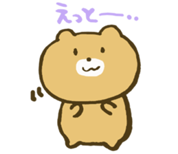 It is a bear leisurely sticker #3126456