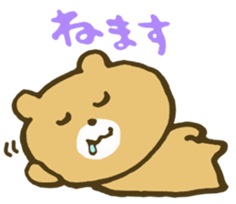 It is a bear leisurely sticker #3126457