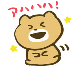 It is a bear leisurely sticker #3126463