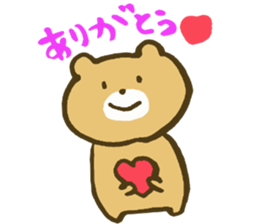 It is a bear leisurely sticker #3126464