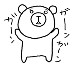 One's own pace sticker #3126596