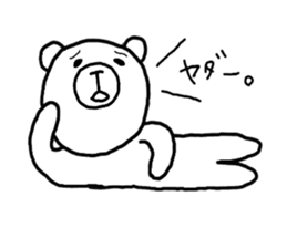 One's own pace sticker #3126597