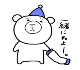 One's own pace sticker #3126603