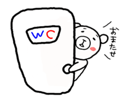 One's own pace sticker #3126608