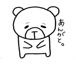 One's own pace sticker #3126611