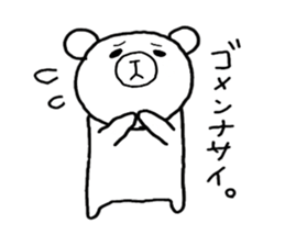 One's own pace sticker #3126612