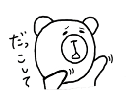 One's own pace sticker #3126618