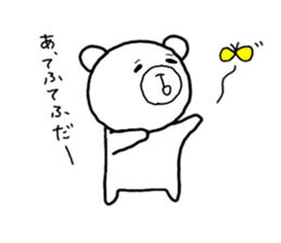 One's own pace sticker #3126624