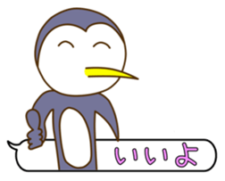 Penguin of the message sticker #3126754