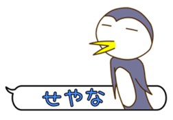 Penguin of the message sticker #3126761