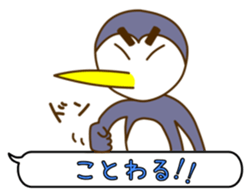 Penguin of the message sticker #3126762