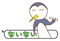 Penguin of the message sticker #3126769