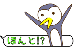 Penguin of the message sticker #3126772