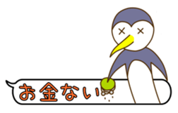 Penguin of the message sticker #3126777