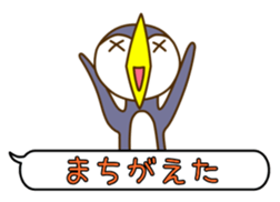 Penguin of the message sticker #3126778