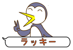 Penguin of the message sticker #3126780