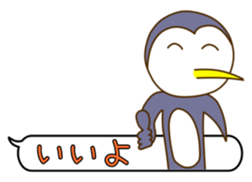 Penguin of the message sticker #3126782