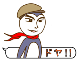 Penguin of the message sticker #3126786