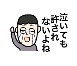 People to apologize. sticker #3126799