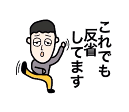 People to apologize. sticker #3126802