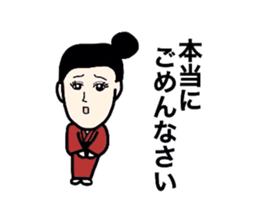 People to apologize. sticker #3126808