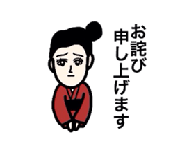 People to apologize. sticker #3126809