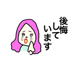 People to apologize. sticker #3126811