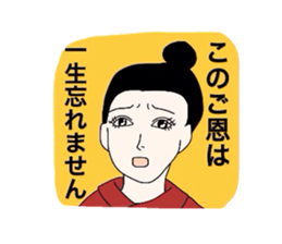 People to apologize. sticker #3126824