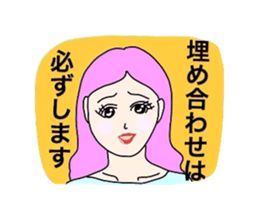 People to apologize. sticker #3126826