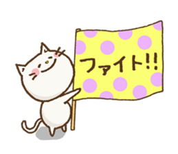 Cat to encourage sticker #3126908