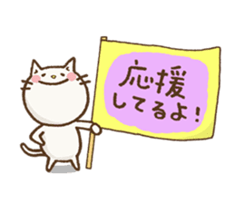 Cat to encourage sticker #3126909