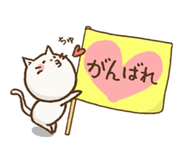 Cat to encourage sticker #3126910