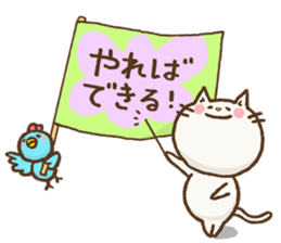 Cat to encourage sticker #3126915