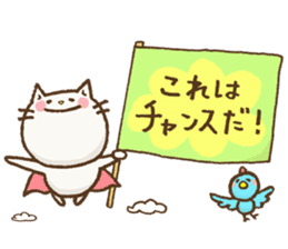 Cat to encourage sticker #3126918