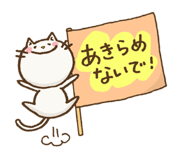 Cat to encourage sticker #3126919