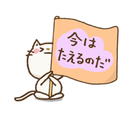 Cat to encourage sticker #3126921
