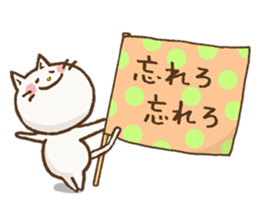 Cat to encourage sticker #3126922