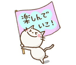 Cat to encourage sticker #3126923