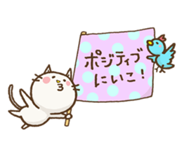 Cat to encourage sticker #3126924