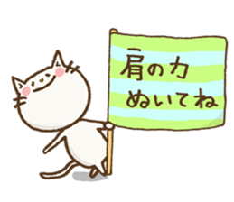 Cat to encourage sticker #3126927