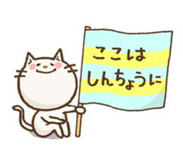 Cat to encourage sticker #3126928