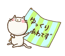 Cat to encourage sticker #3126929