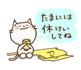 Cat to encourage sticker #3126930