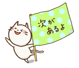 Cat to encourage sticker #3126933