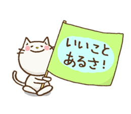 Cat to encourage sticker #3126934