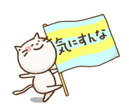 Cat to encourage sticker #3126935