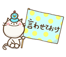 Cat to encourage sticker #3126936