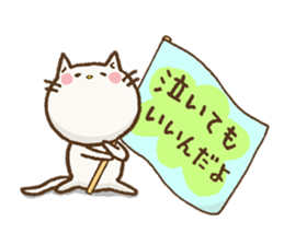 Cat to encourage sticker #3126937