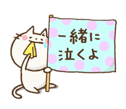 Cat to encourage sticker #3126938