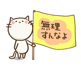 Cat to encourage sticker #3126939